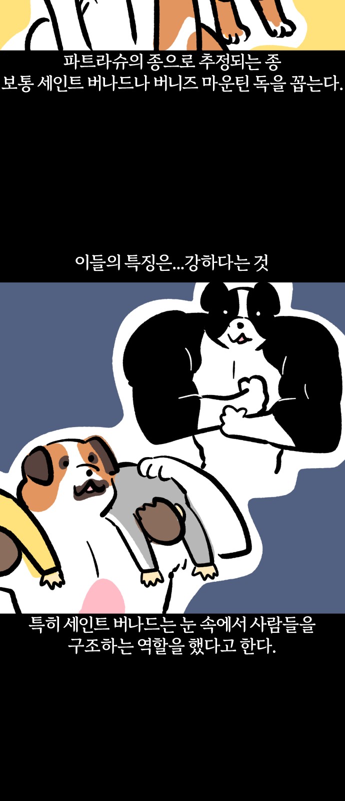 18 페이지