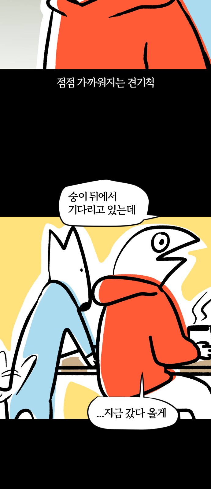 6 페이지