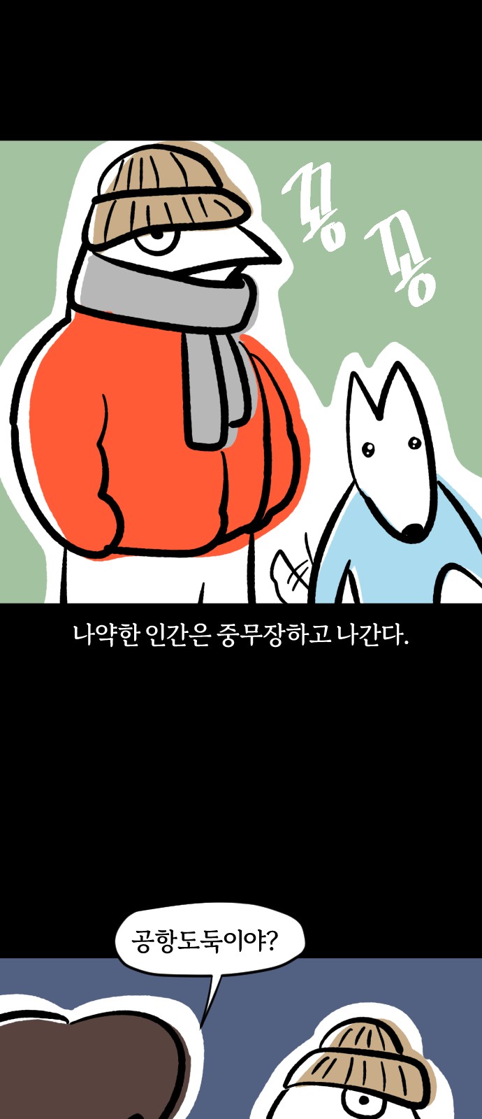7 페이지