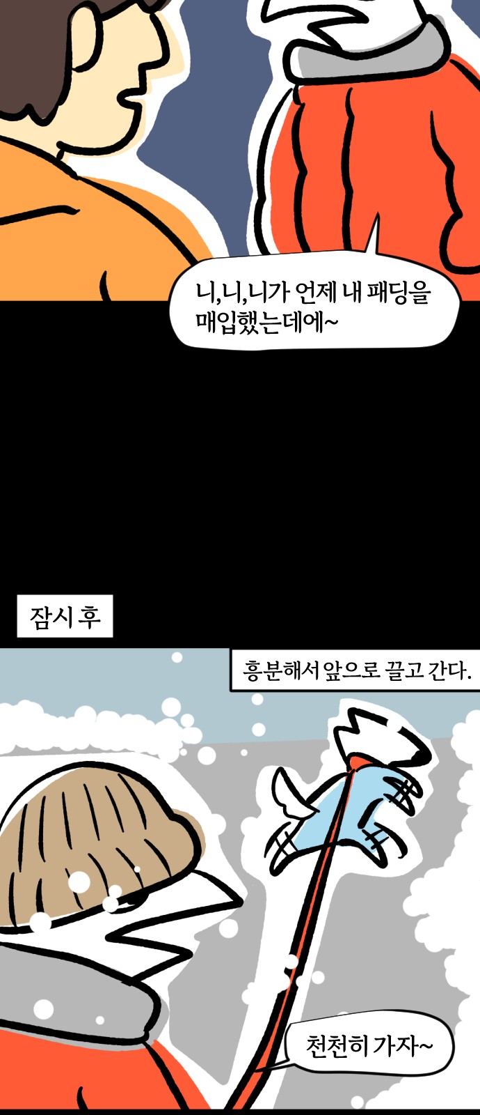 8 페이지