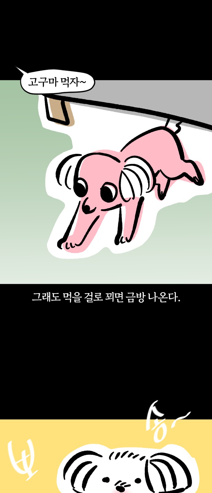 12 페이지