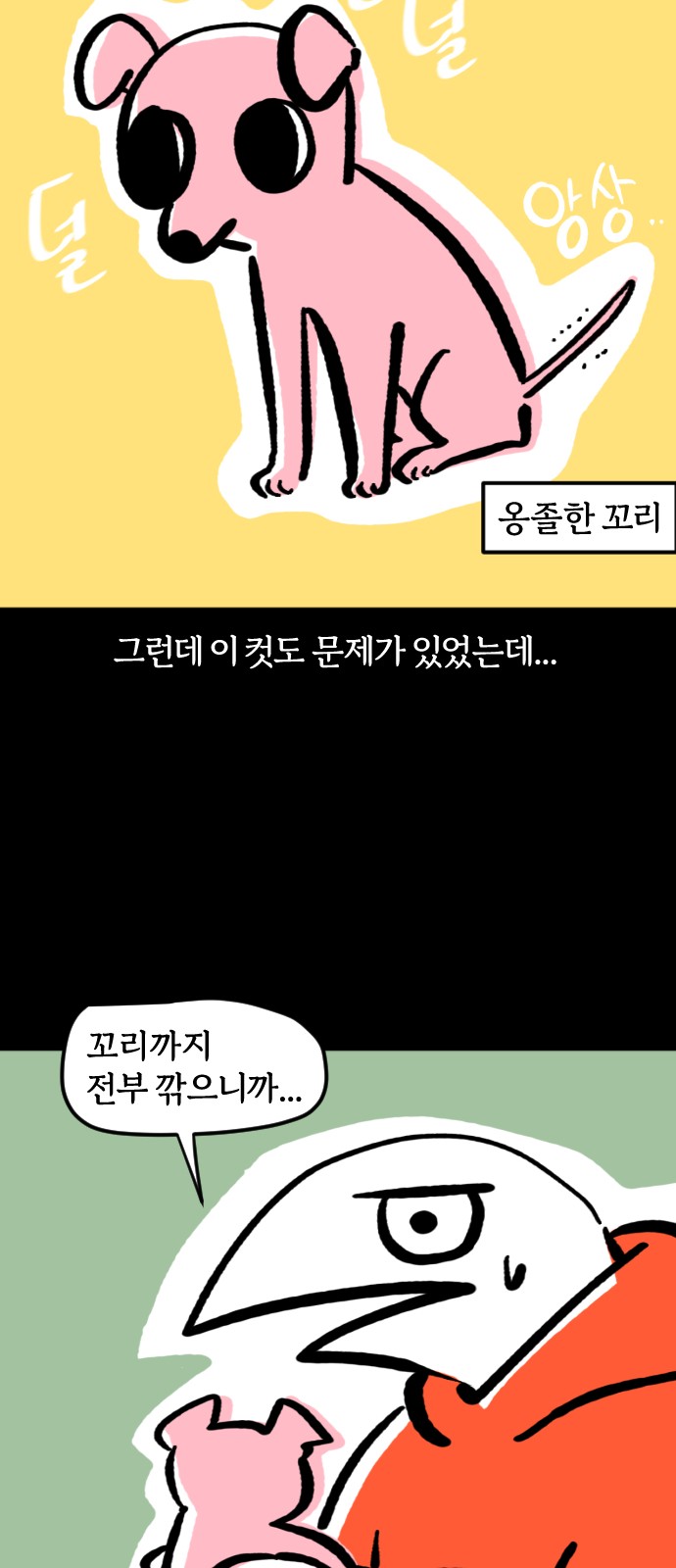 17 페이지