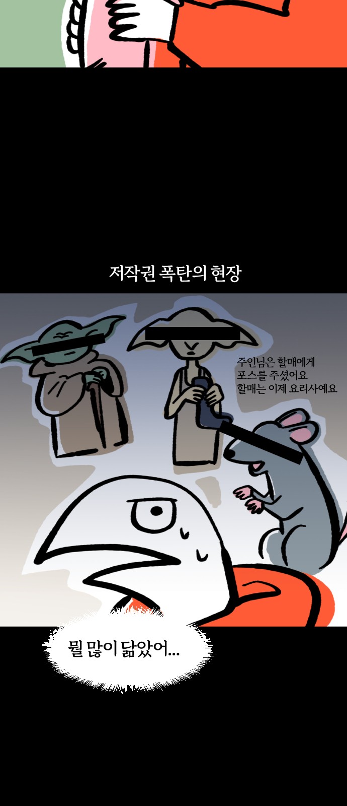 18 페이지