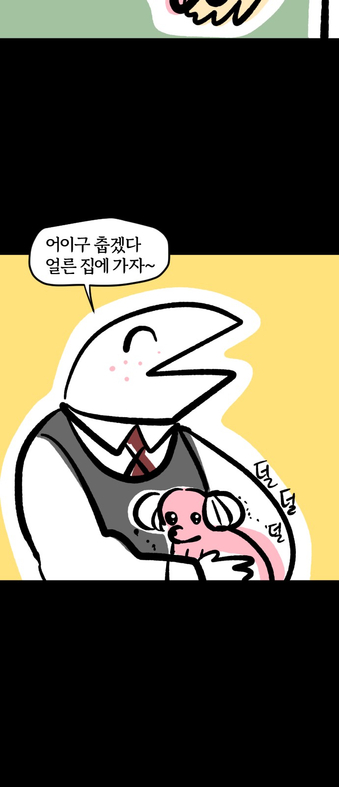 9 페이지