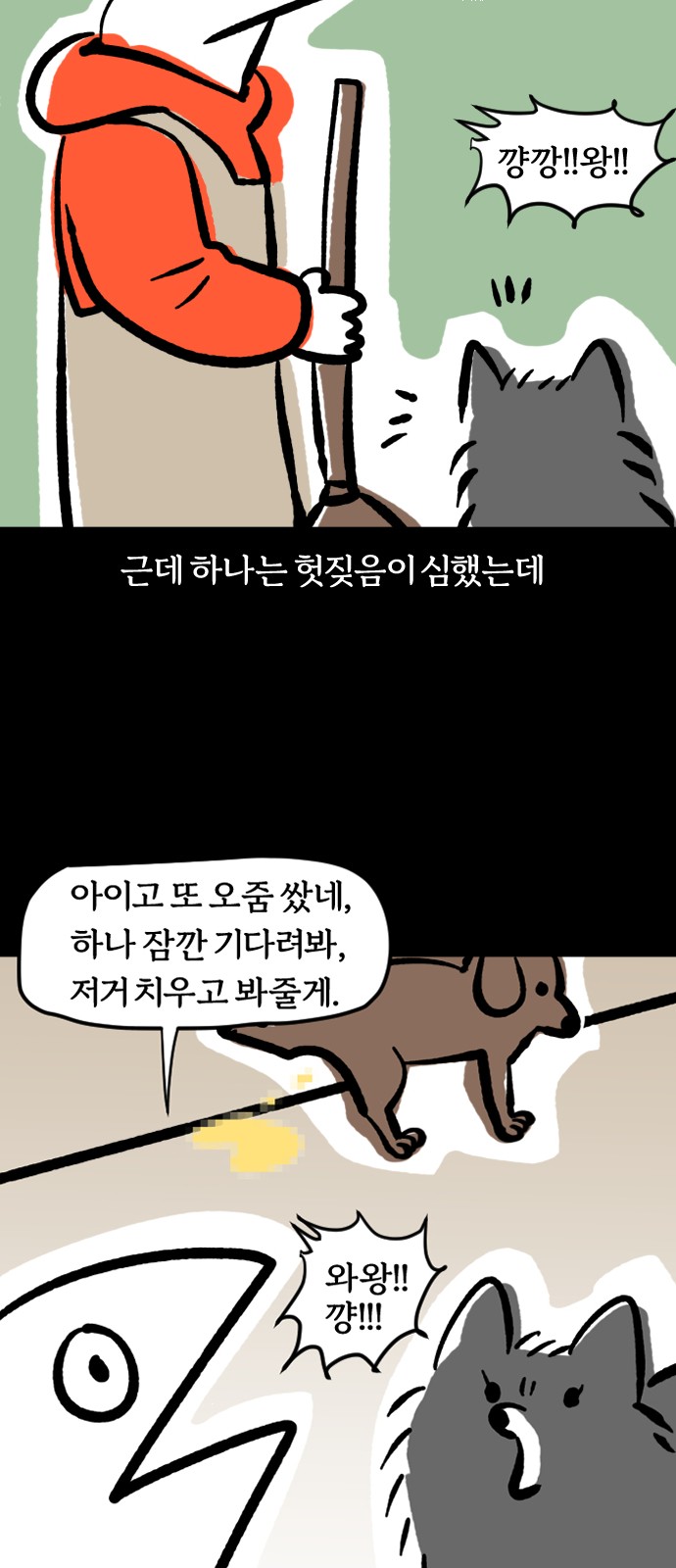 13 페이지