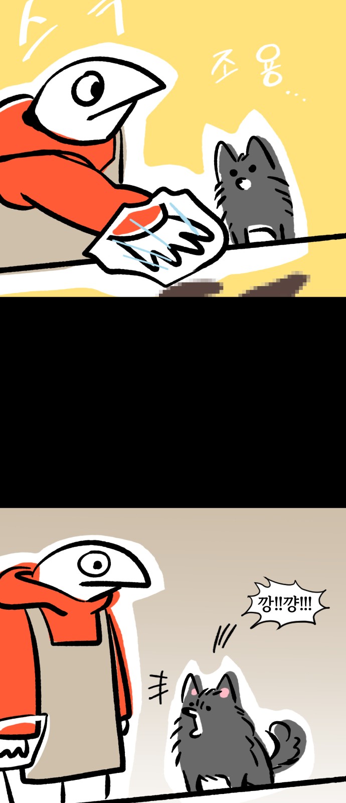 17 페이지