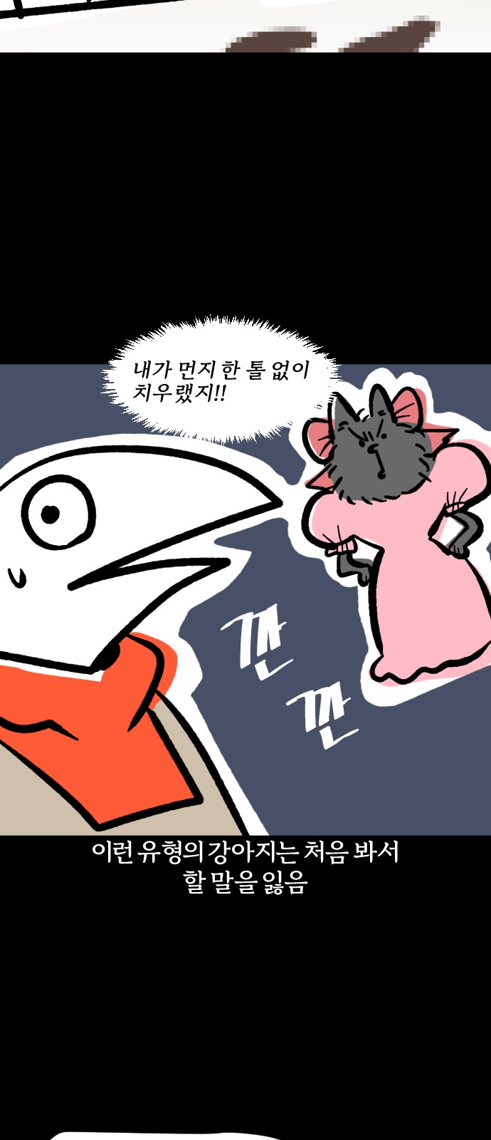 18 페이지