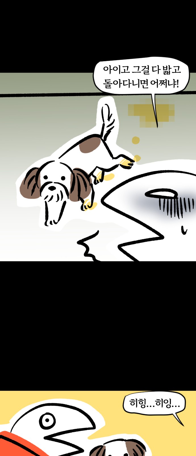 5 페이지