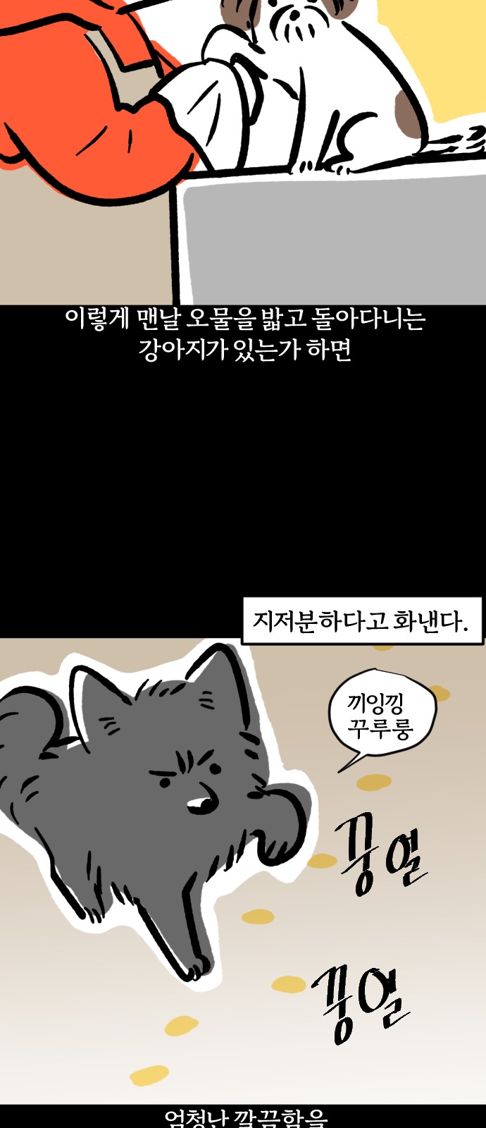 6 페이지