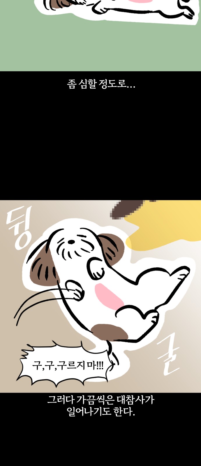 9 페이지