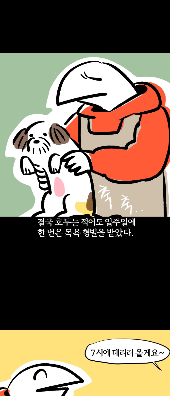 10 페이지