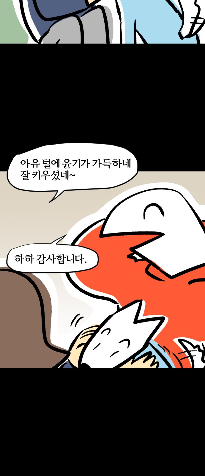 11 페이지