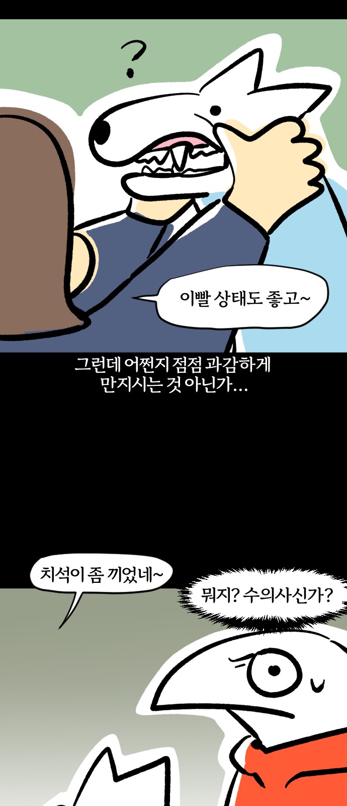 12 페이지