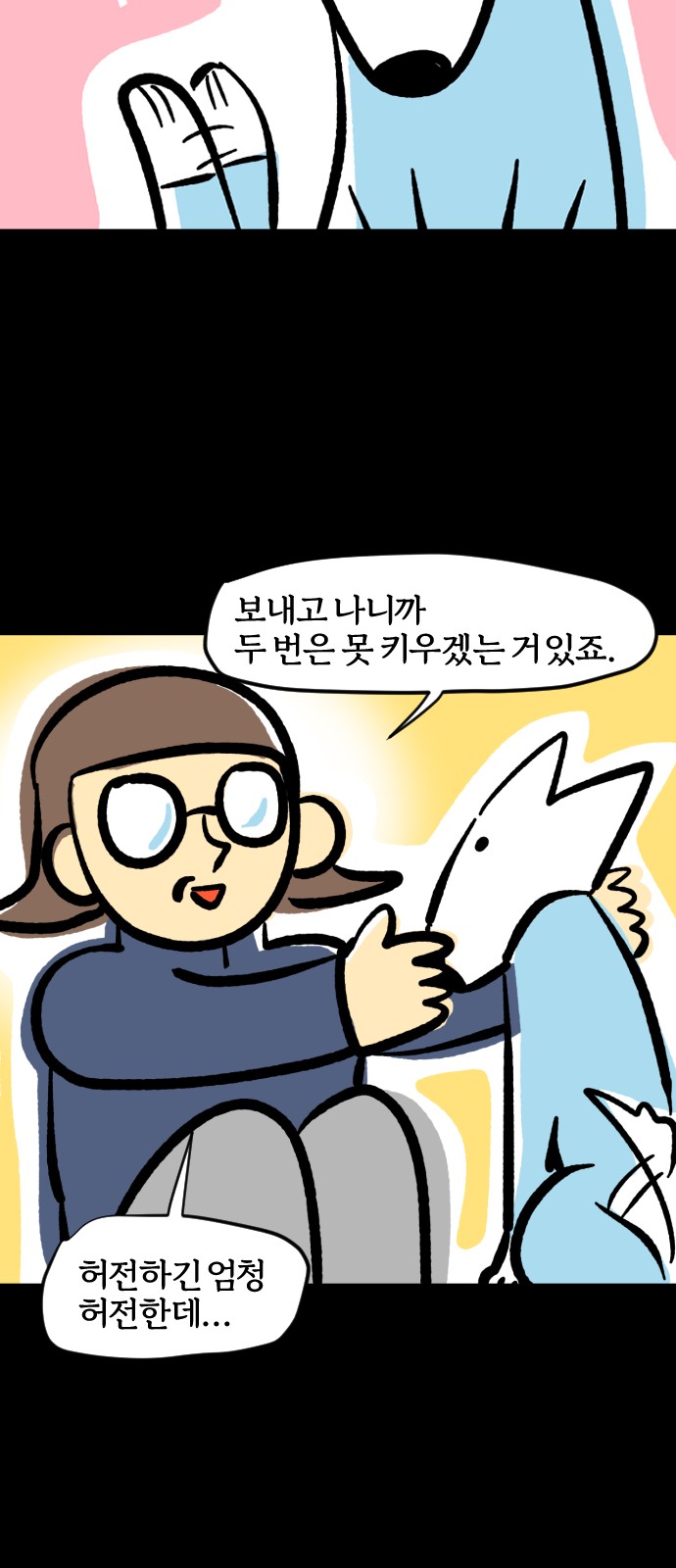 15 페이지