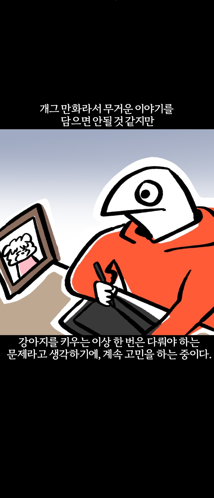 20 페이지