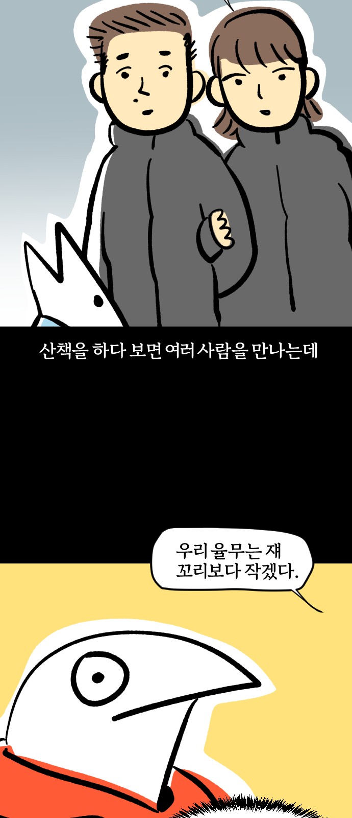 3 페이지