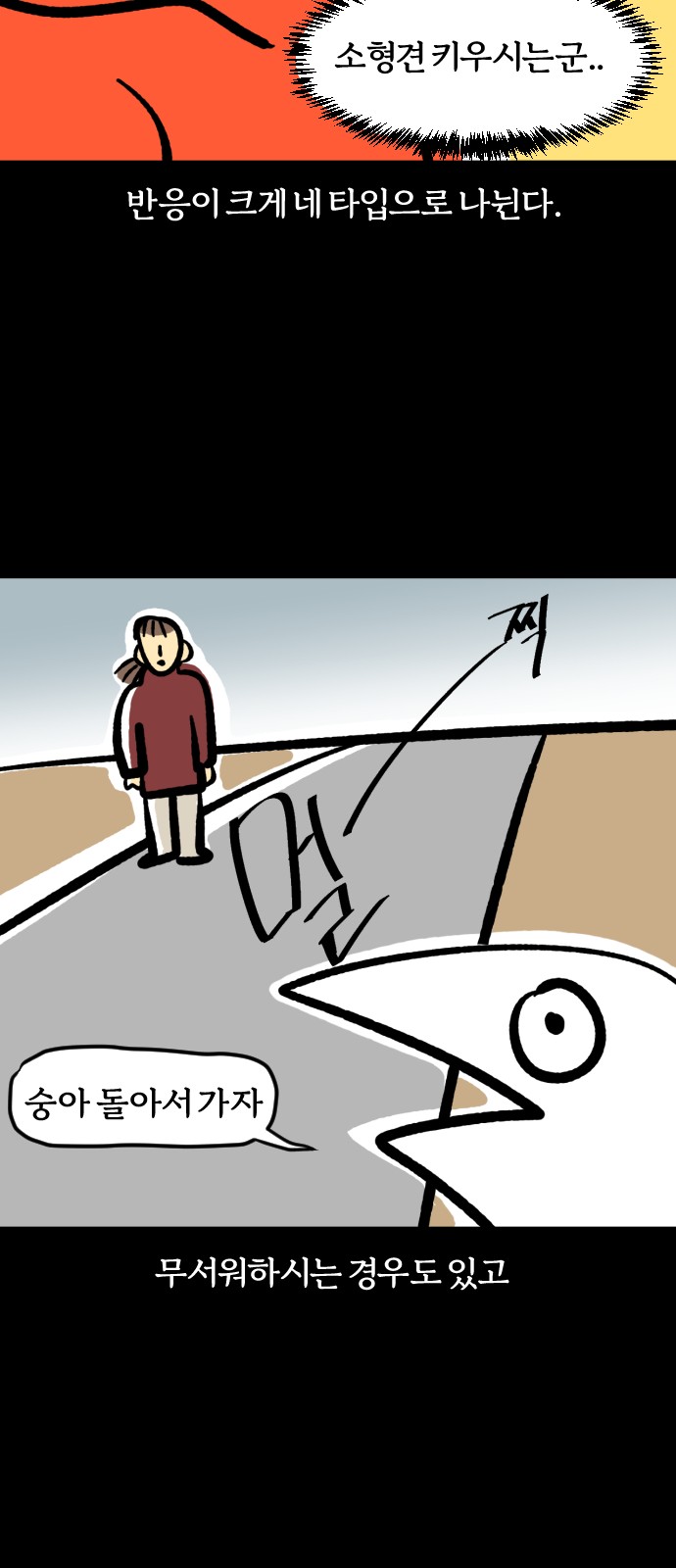 4 페이지