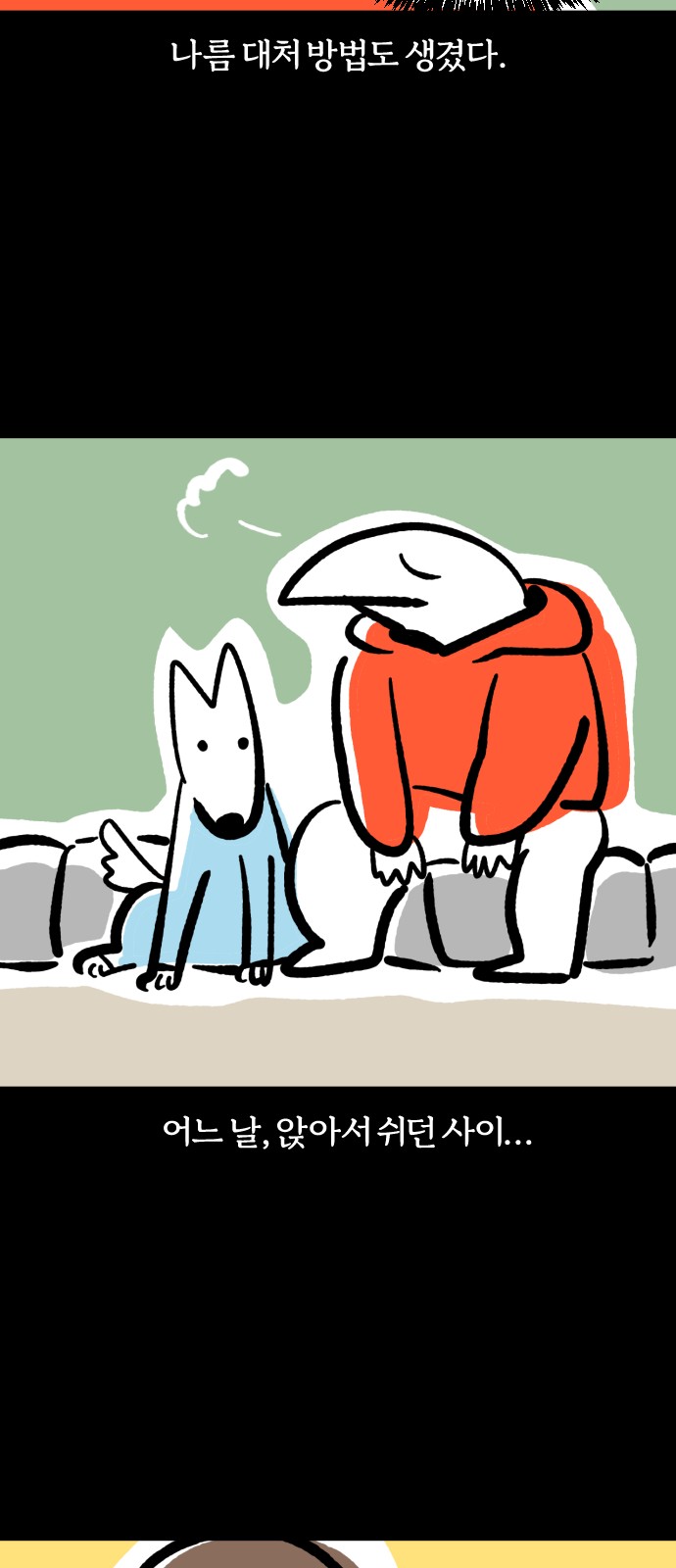 9 페이지