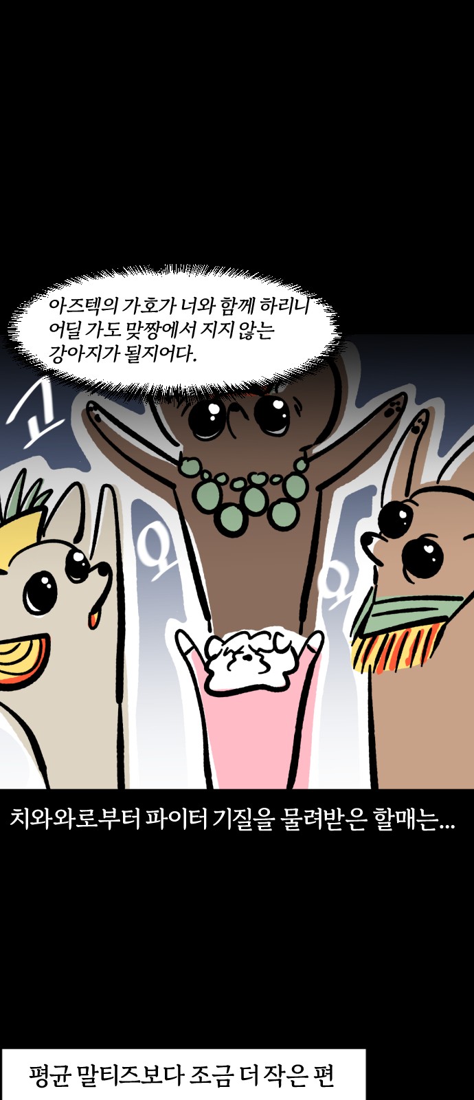 2 페이지