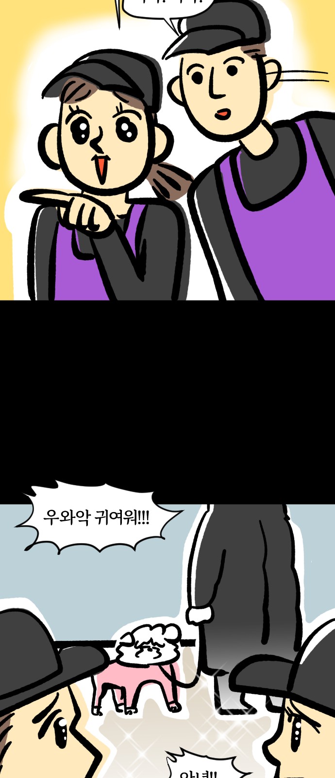 12 페이지
