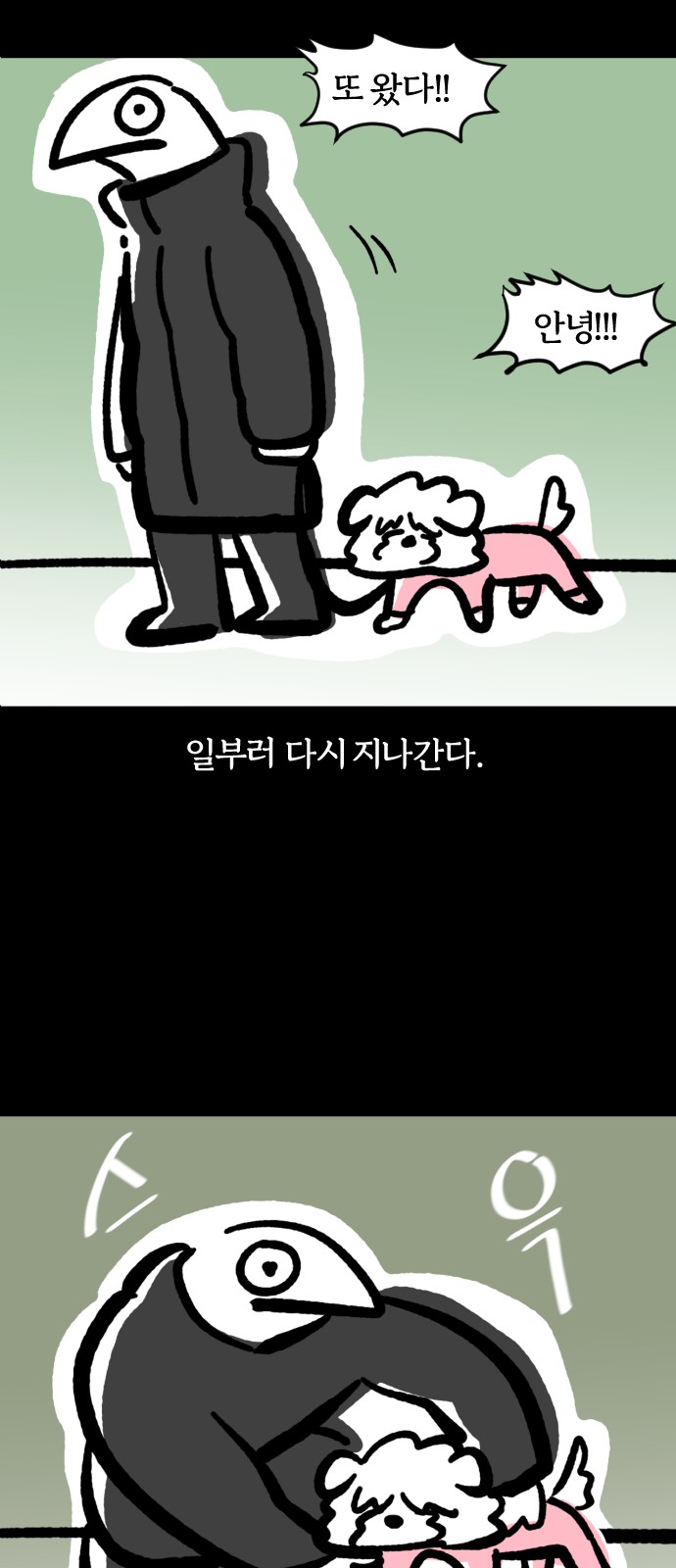 14 페이지