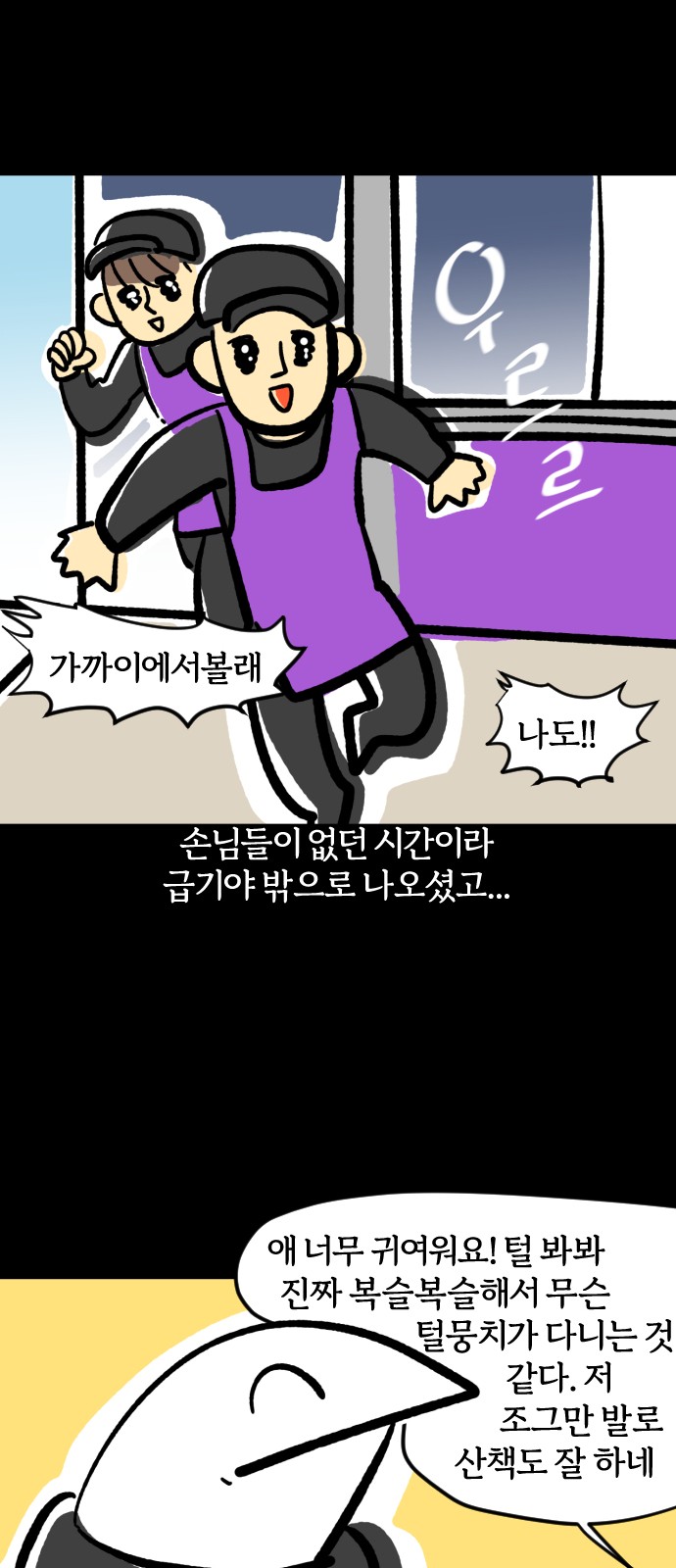 16 페이지