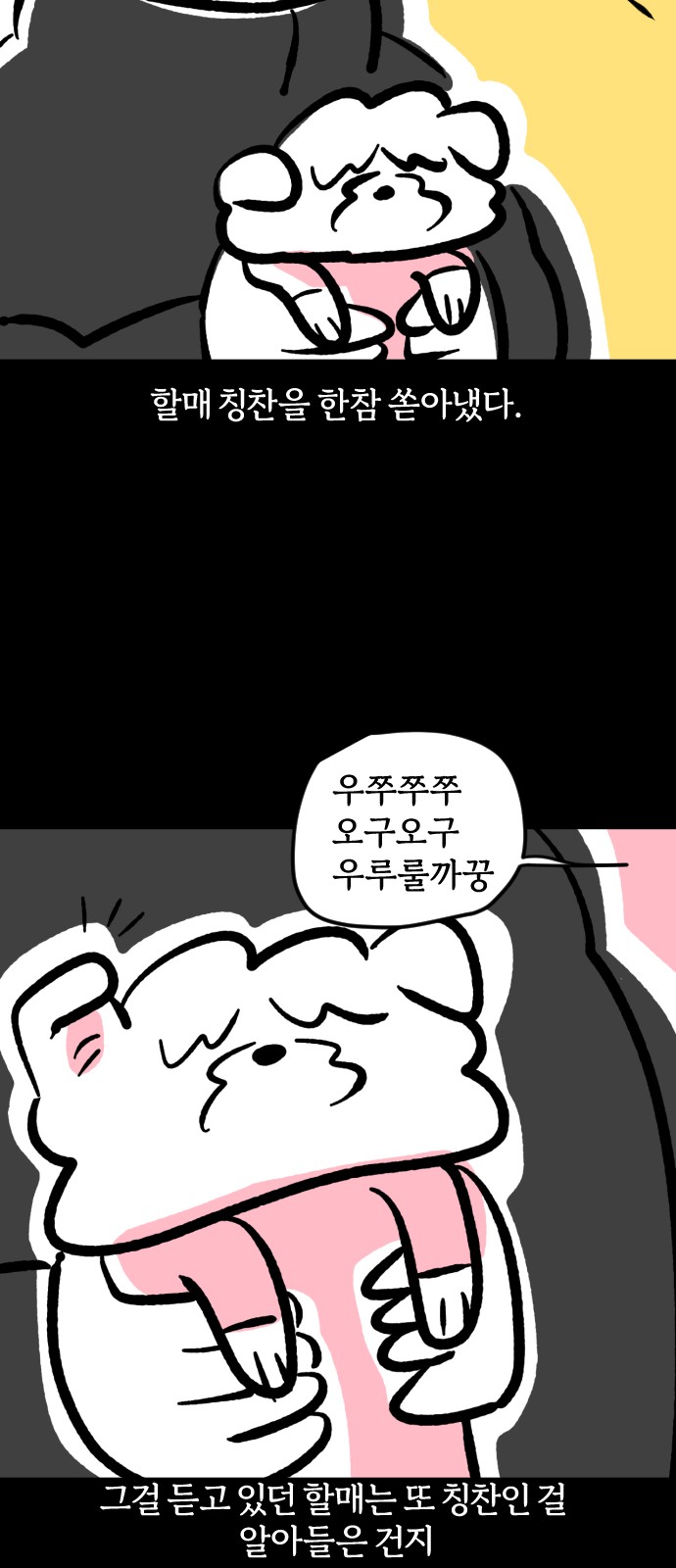 17 페이지