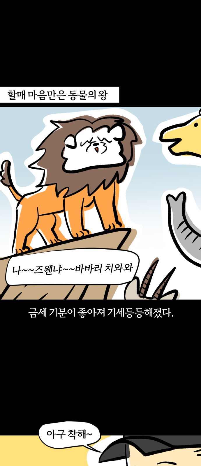 18 페이지