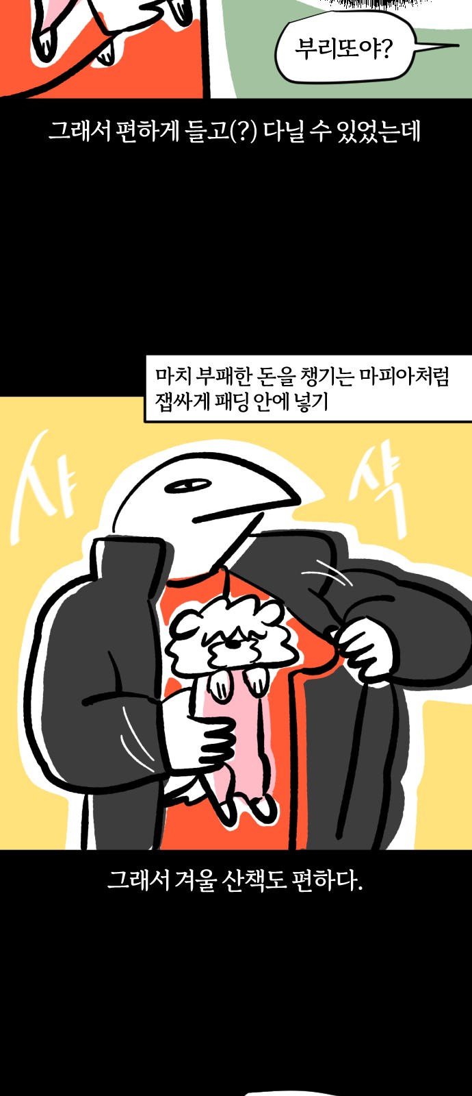 4 페이지