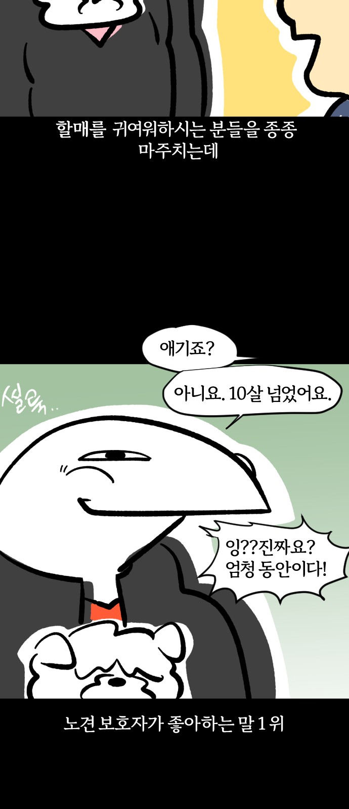 6 페이지