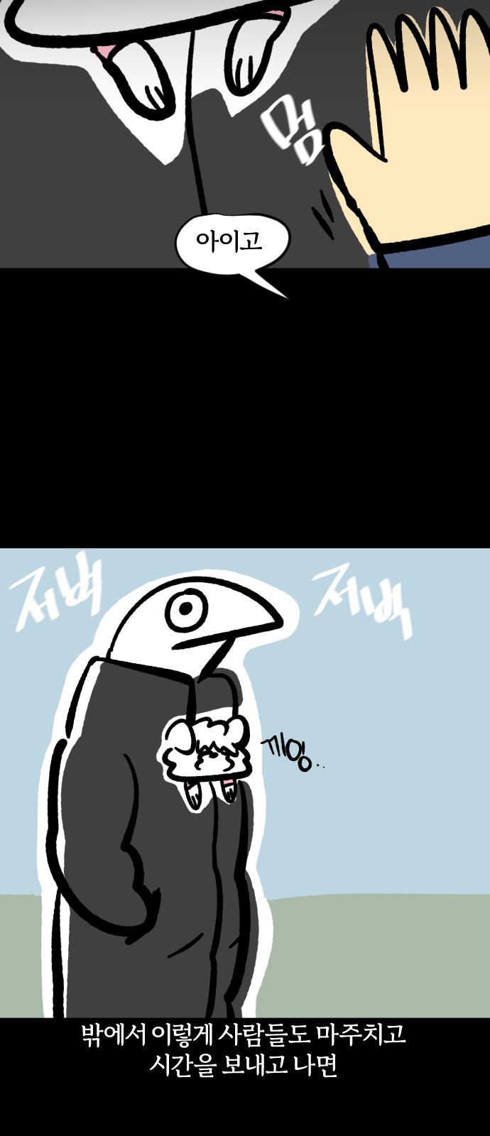 8 페이지