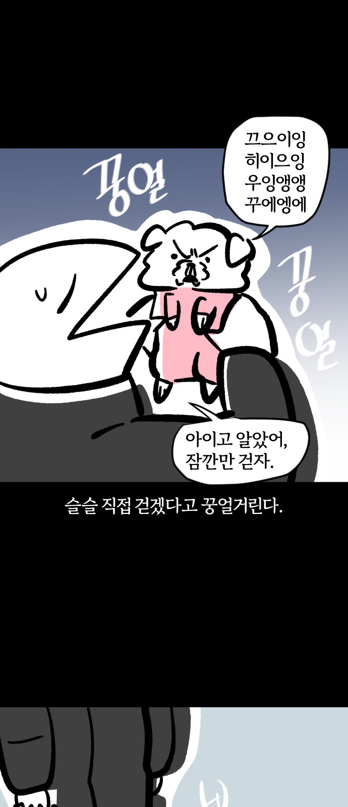 9 페이지