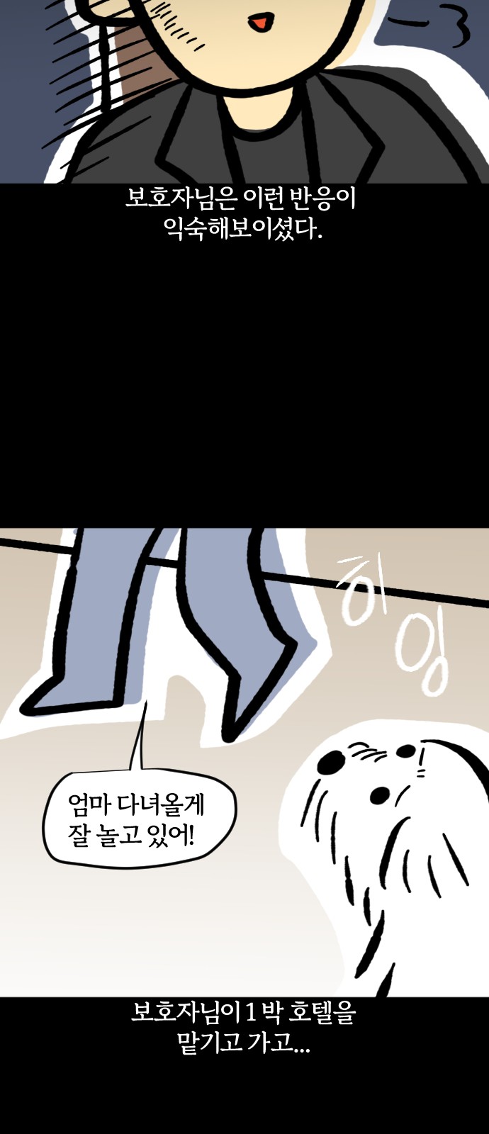 15 페이지