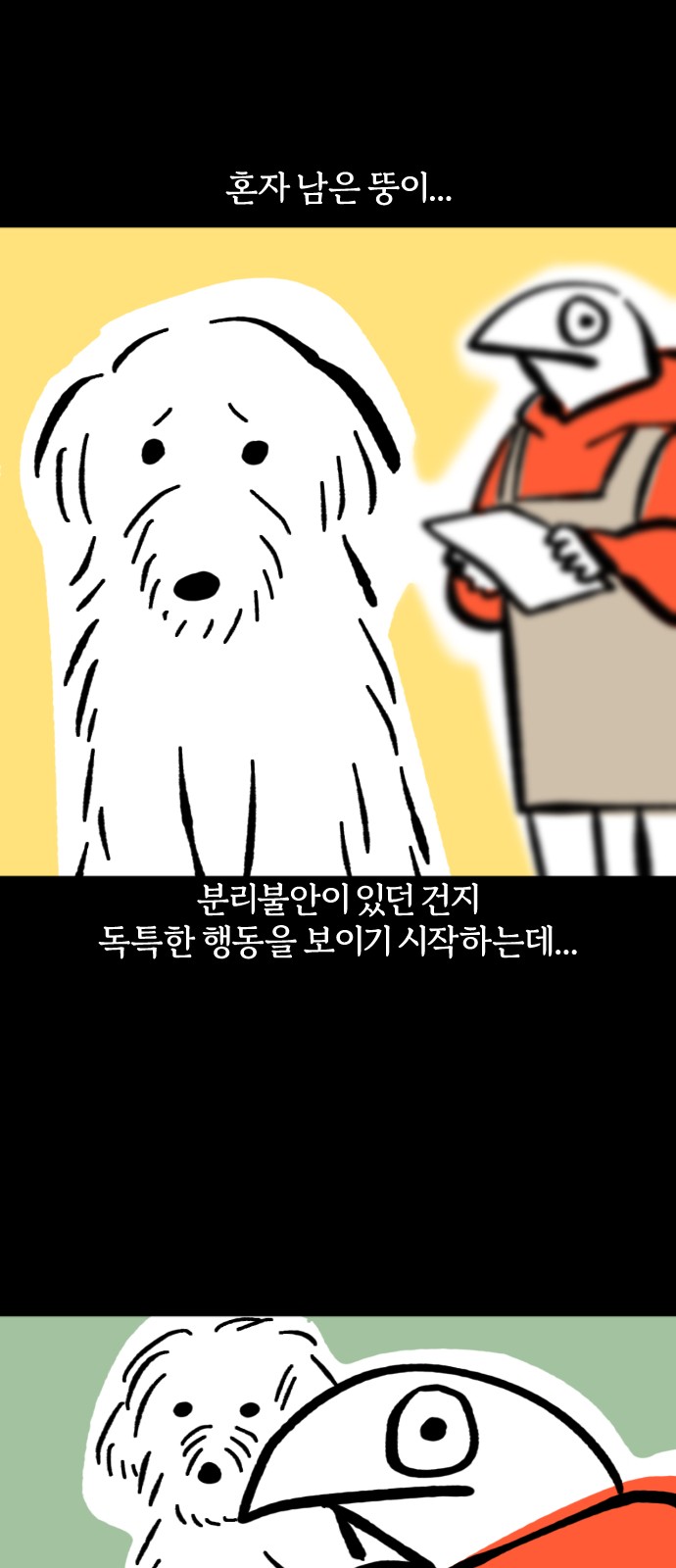 16 페이지