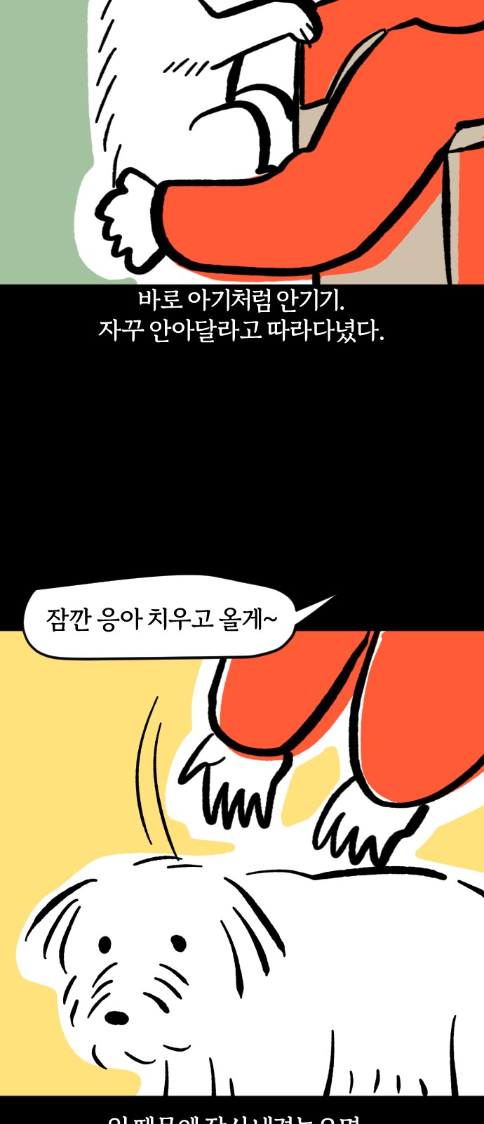 17 페이지