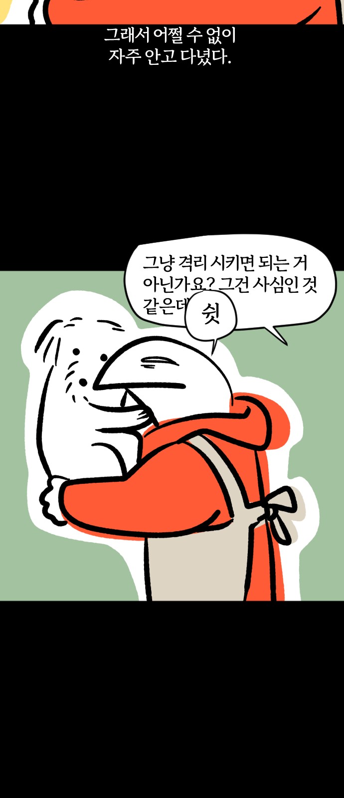 20 페이지