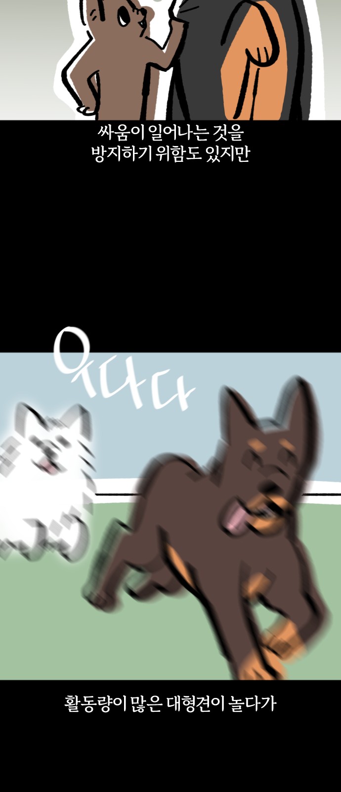 4 페이지