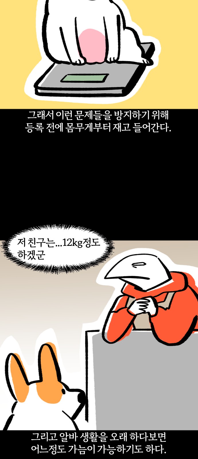 6 페이지