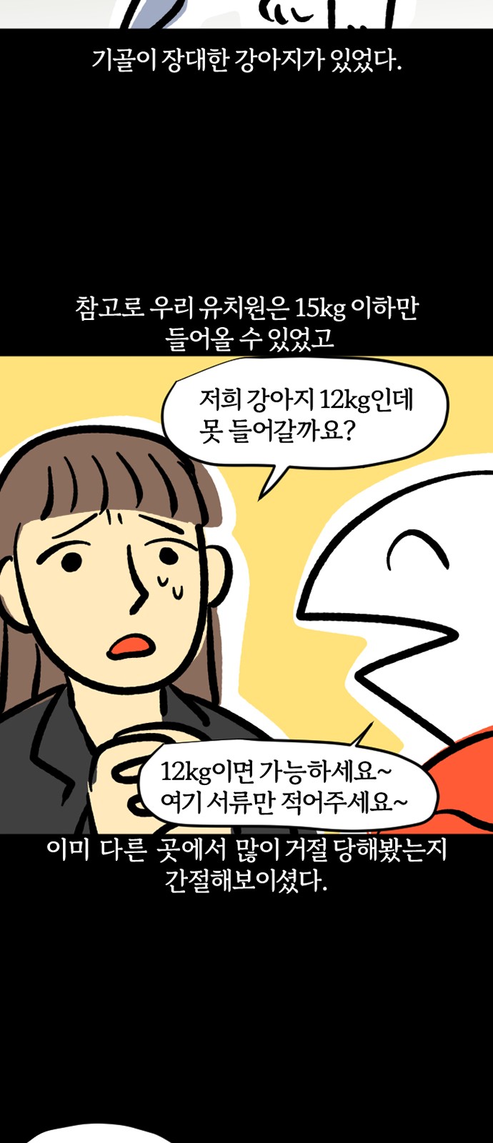 9 페이지