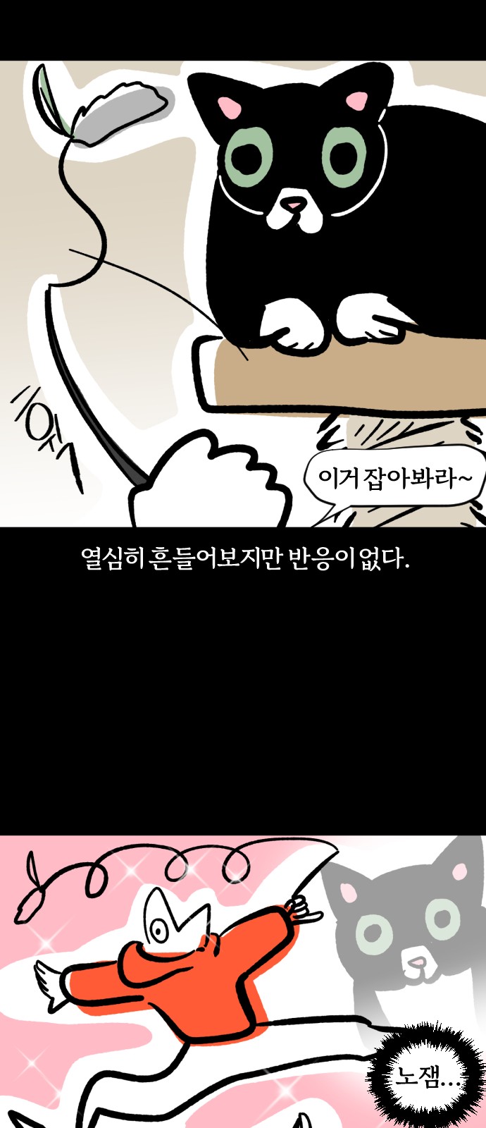 5 페이지