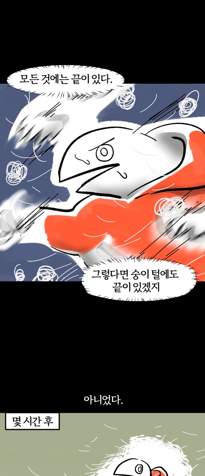 17 페이지