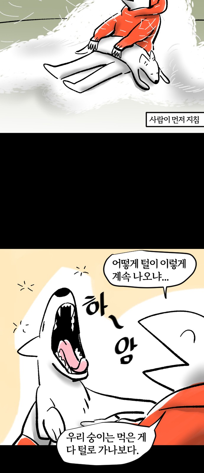 18 페이지