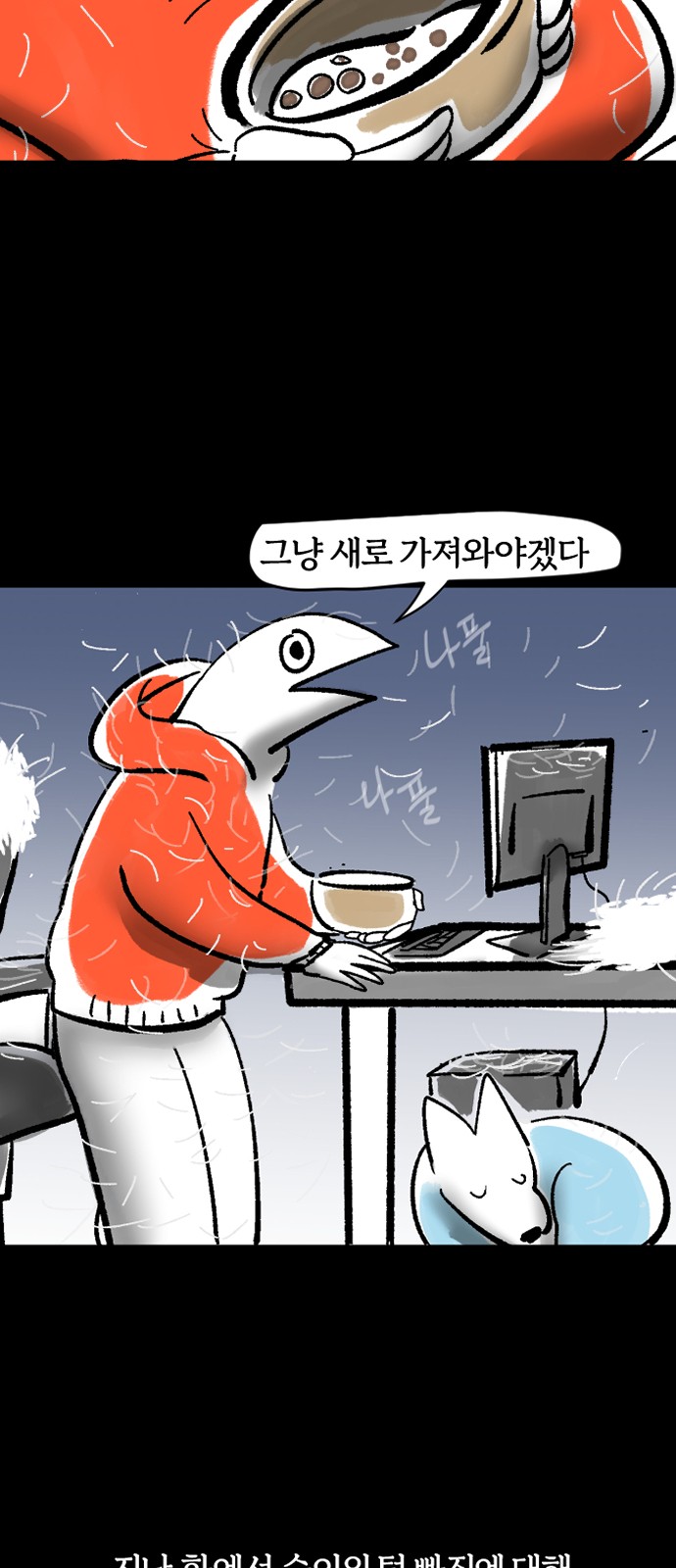 4 페이지