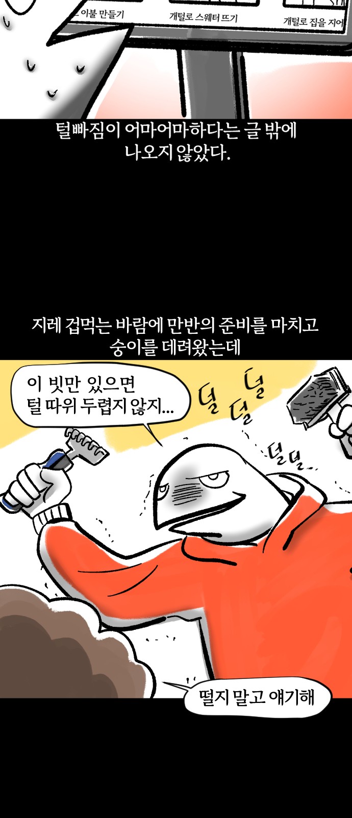 6 페이지