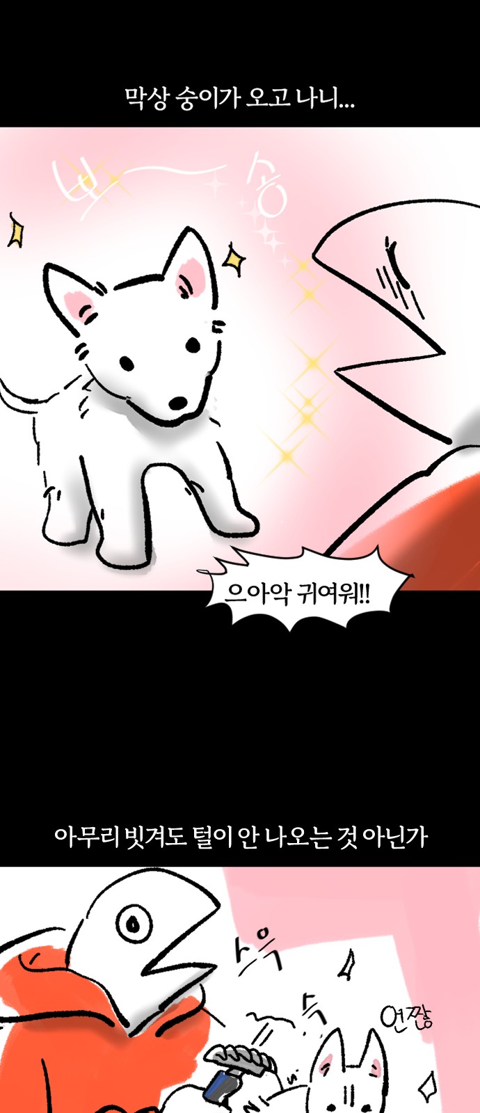 7 페이지