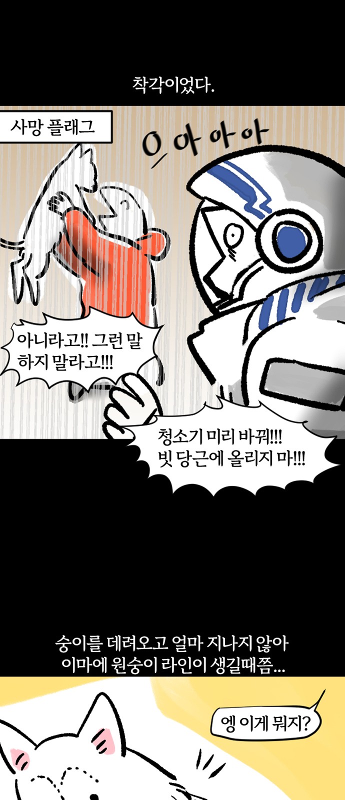 9 페이지