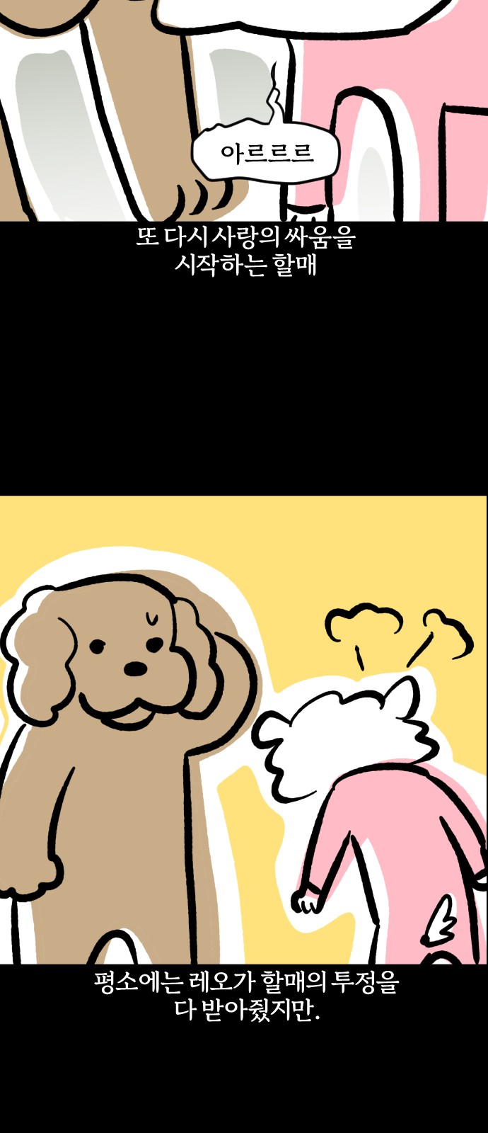 13 페이지