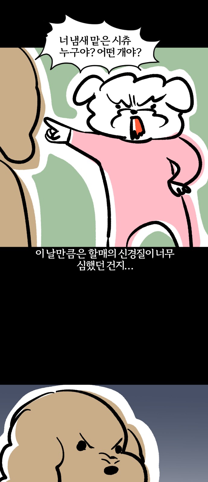 14 페이지