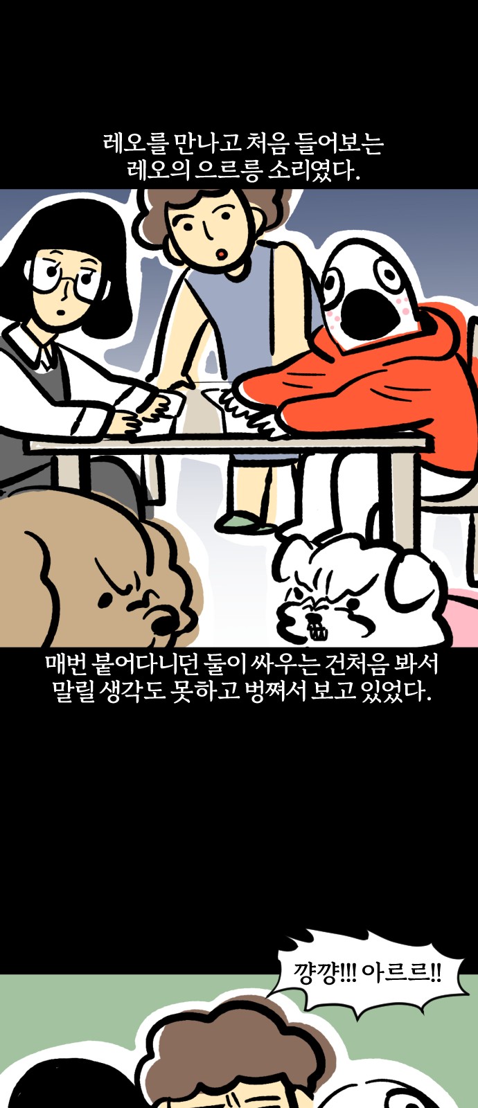 16 페이지