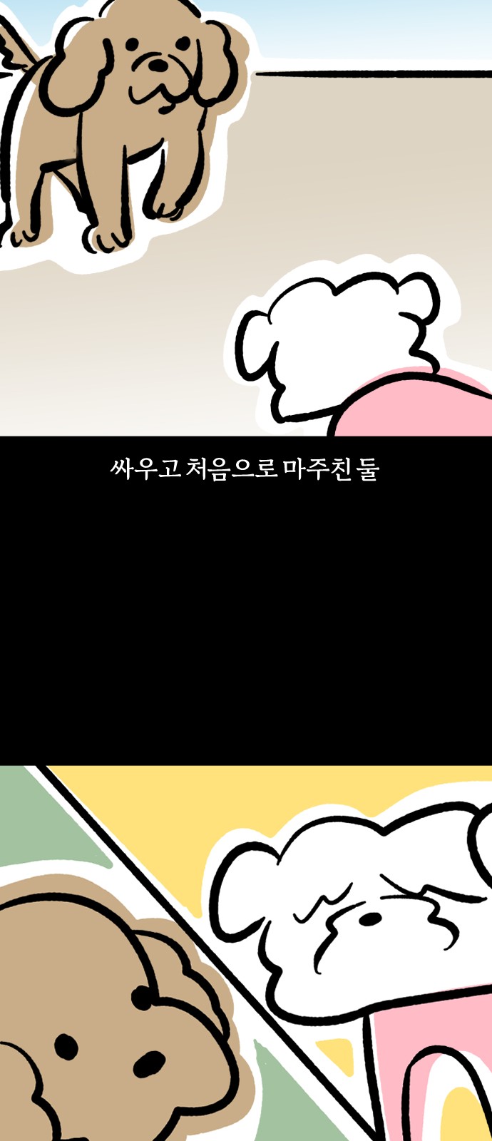 19 페이지